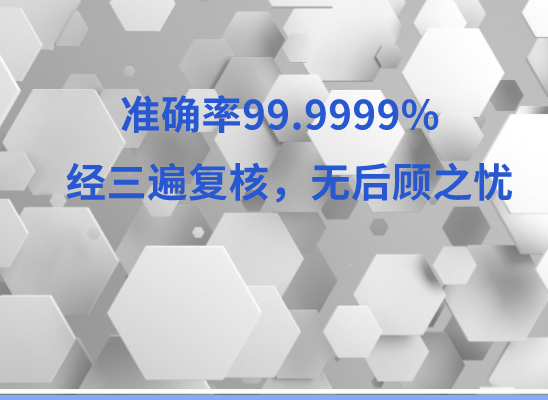 湘西龙山县万核亲子鉴定咨询处