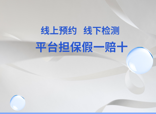 湘西龙山县万核亲子鉴定咨询处