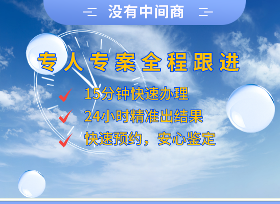 湘西龙山县万核亲子鉴定咨询处